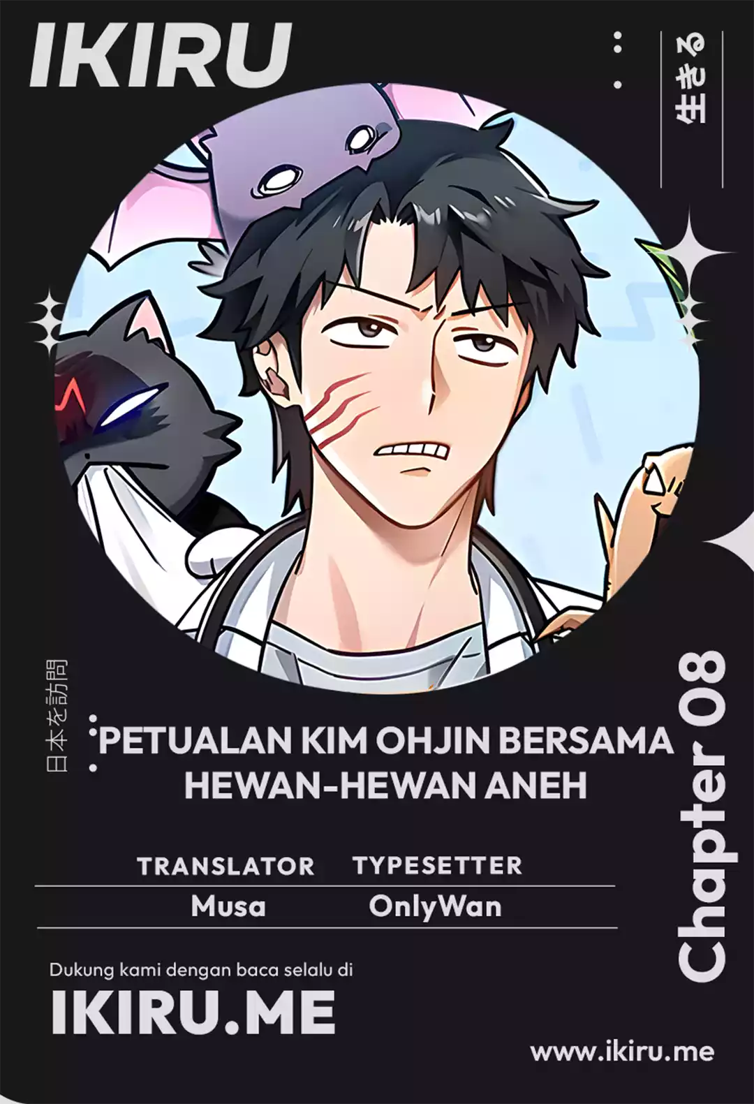 Baca Komik Kim Ohjin’s Adventures With Strange Animals Chapter 8 Gambar 1
