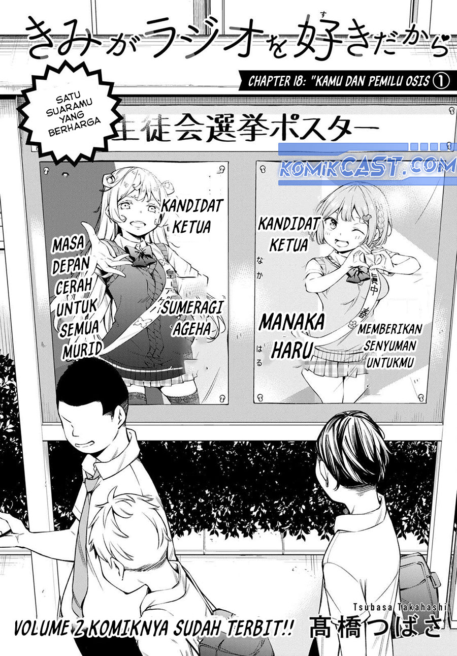 Baca Kimi ga Radio wo Suki dakara Chapter 18 Gambar 2