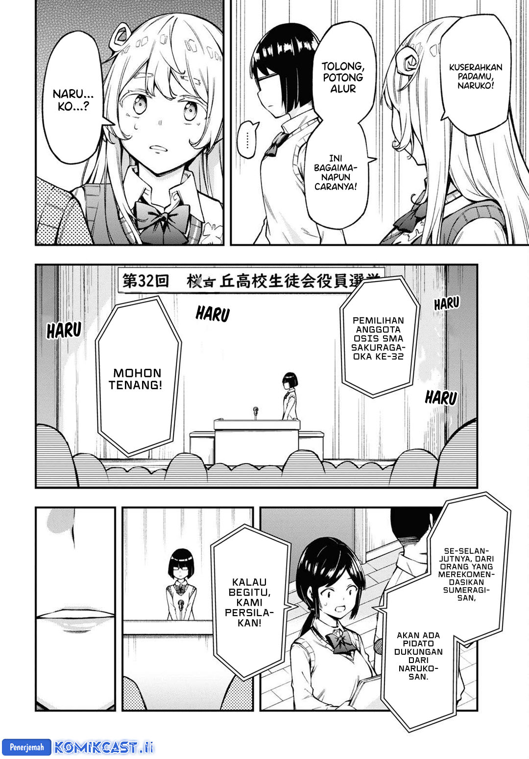 Kimi ga Radio wo Suki dakara Chapter 21 Gambar 16