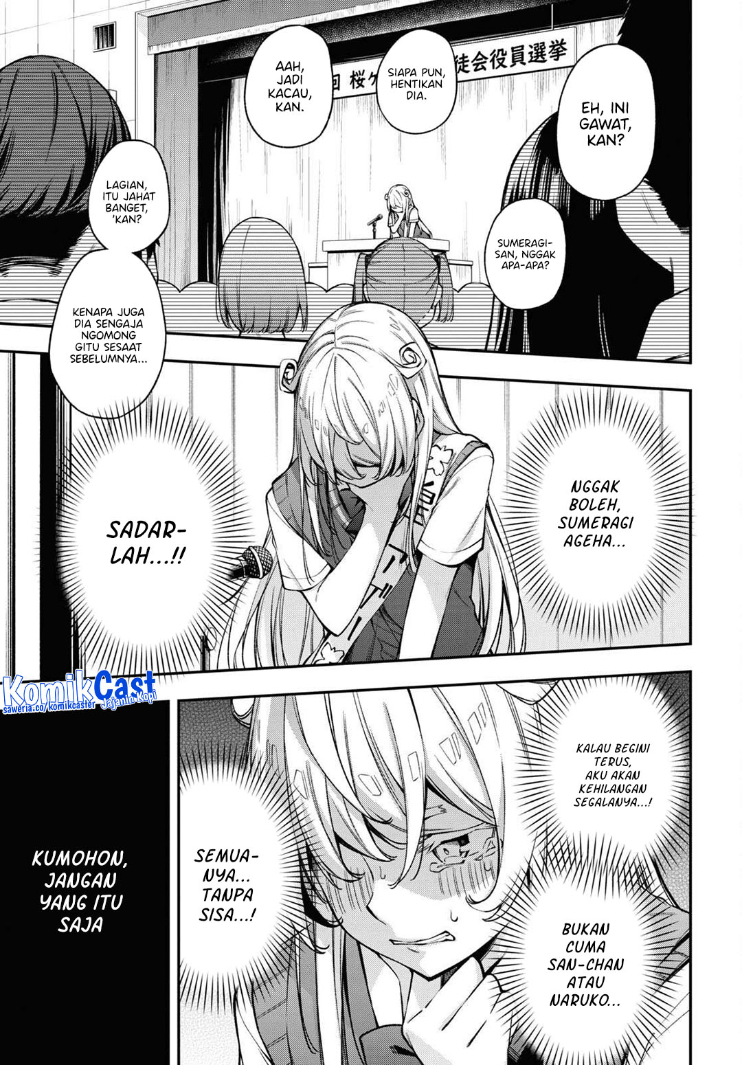 Kimi ga Radio wo Suki dakara Chapter 21 Gambar 21