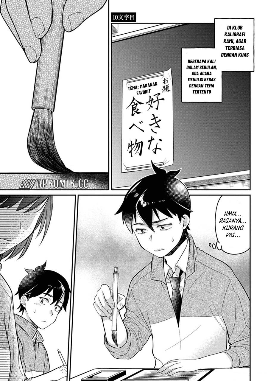 Baca  Kimi no Kokoro wo Kanjitai Chapter 10 Gambar 2