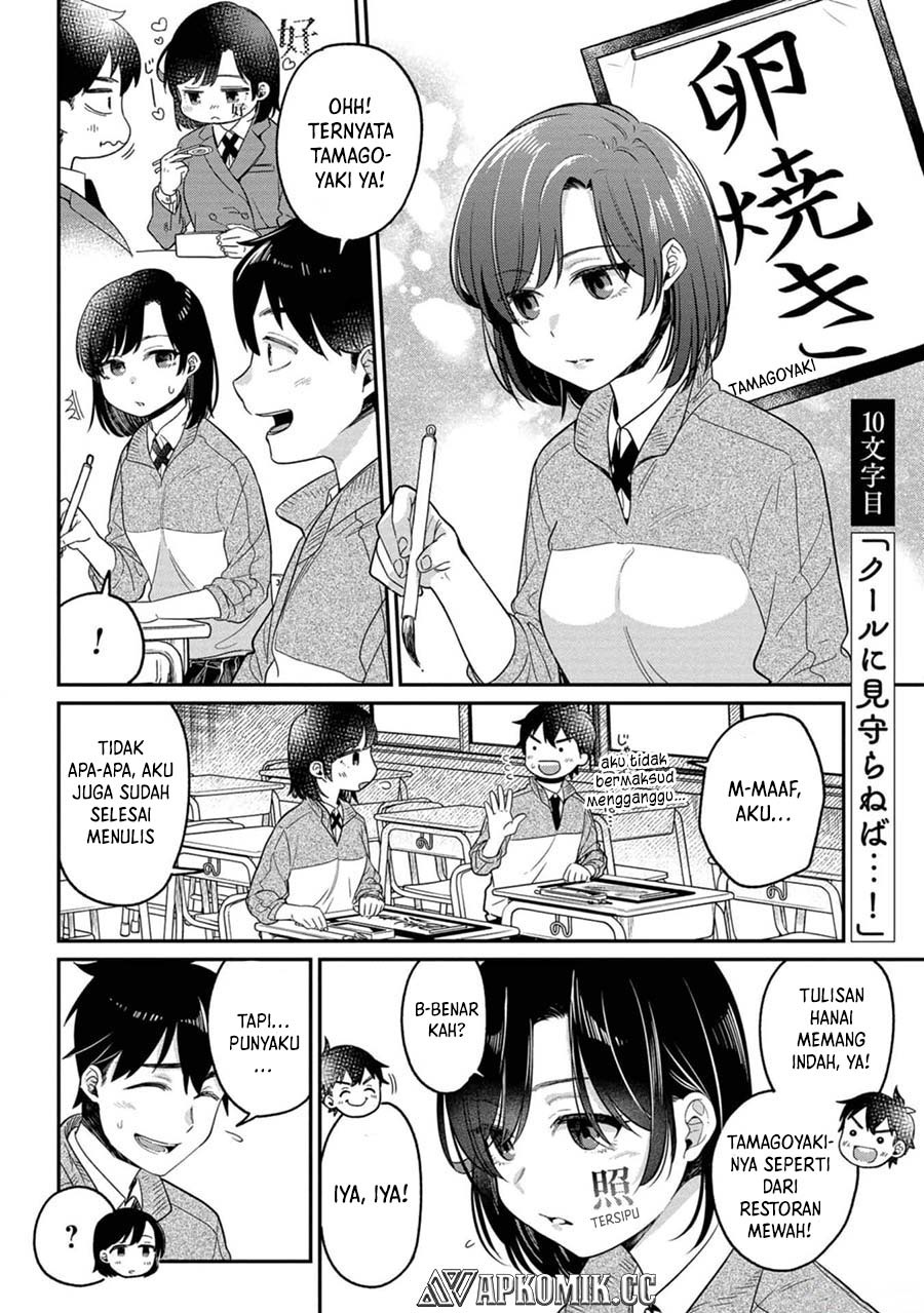 Kimi no Kokoro wo Kanjitai Chapter 10 Gambar 3