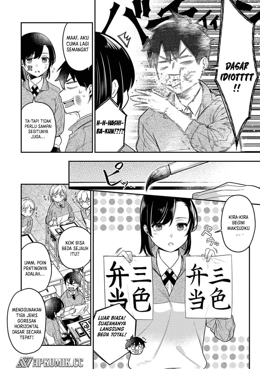 Kimi no Kokoro wo Kanjitai Chapter 10 Gambar 7