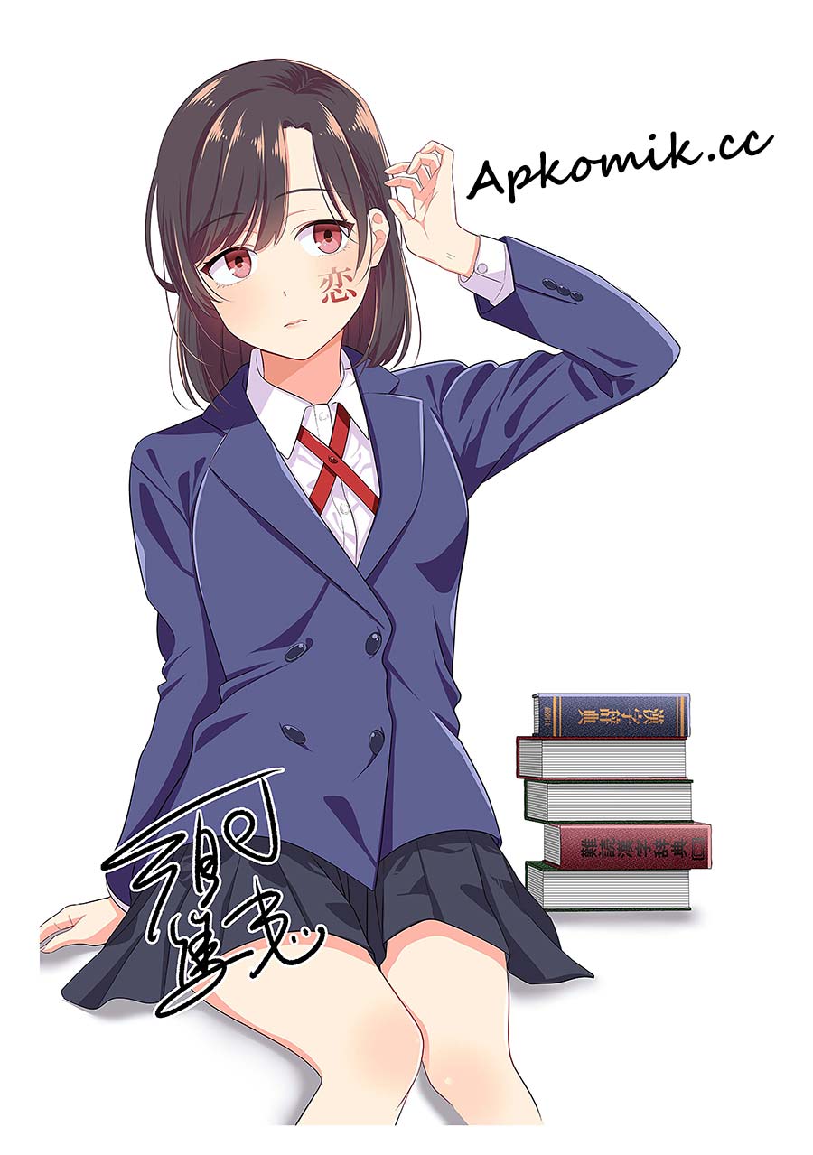 Kimi no Kokoro wo Kanjitai Chapter 8.5 Gambar 9