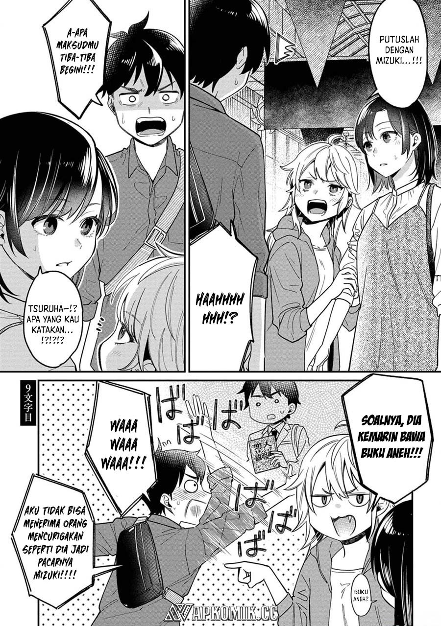 Baca  Kimi no Kokoro wo Kanjitai Chapter 9 Gambar 2