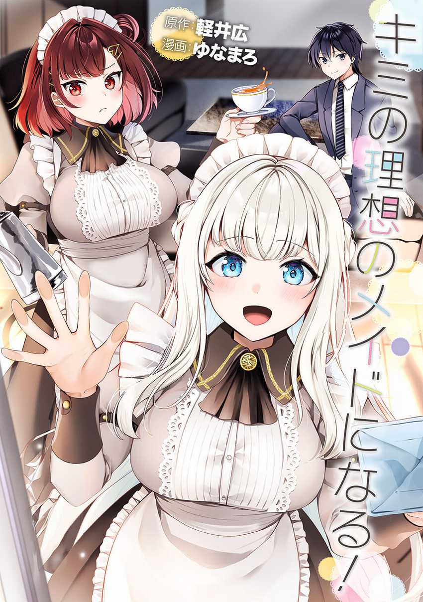 Baca Komik Kimi no Risou no Maid ni Naru! Chapter 2 Gambar 1