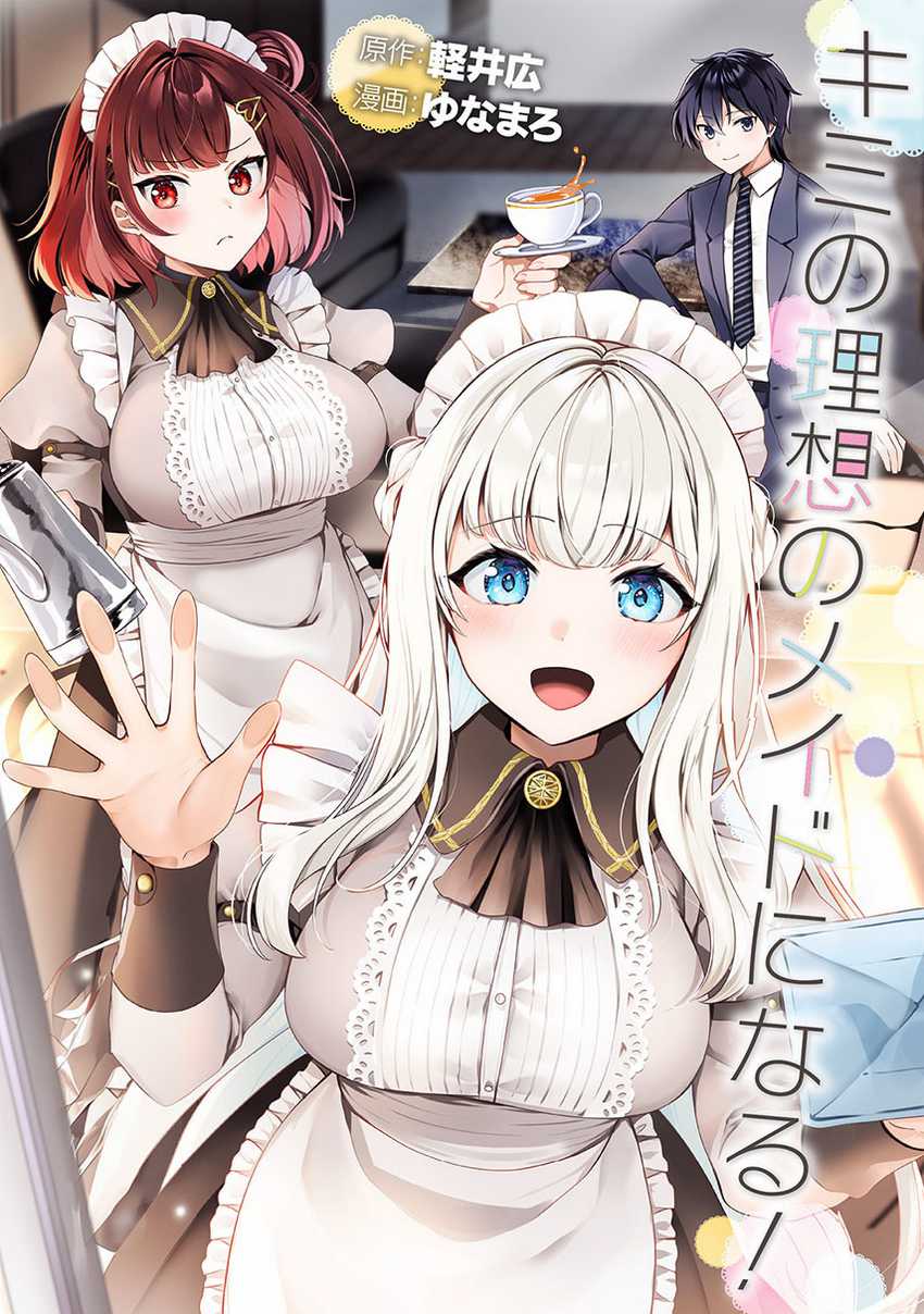 Baca Komik Kimi no Risou no Maid ni Naru! Chapter 5 Gambar 1
