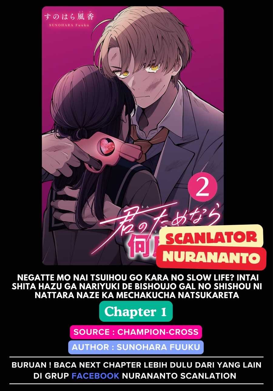 Baca Komik Kimi no Tamenara Nando demo Chapter 1 Gambar 1