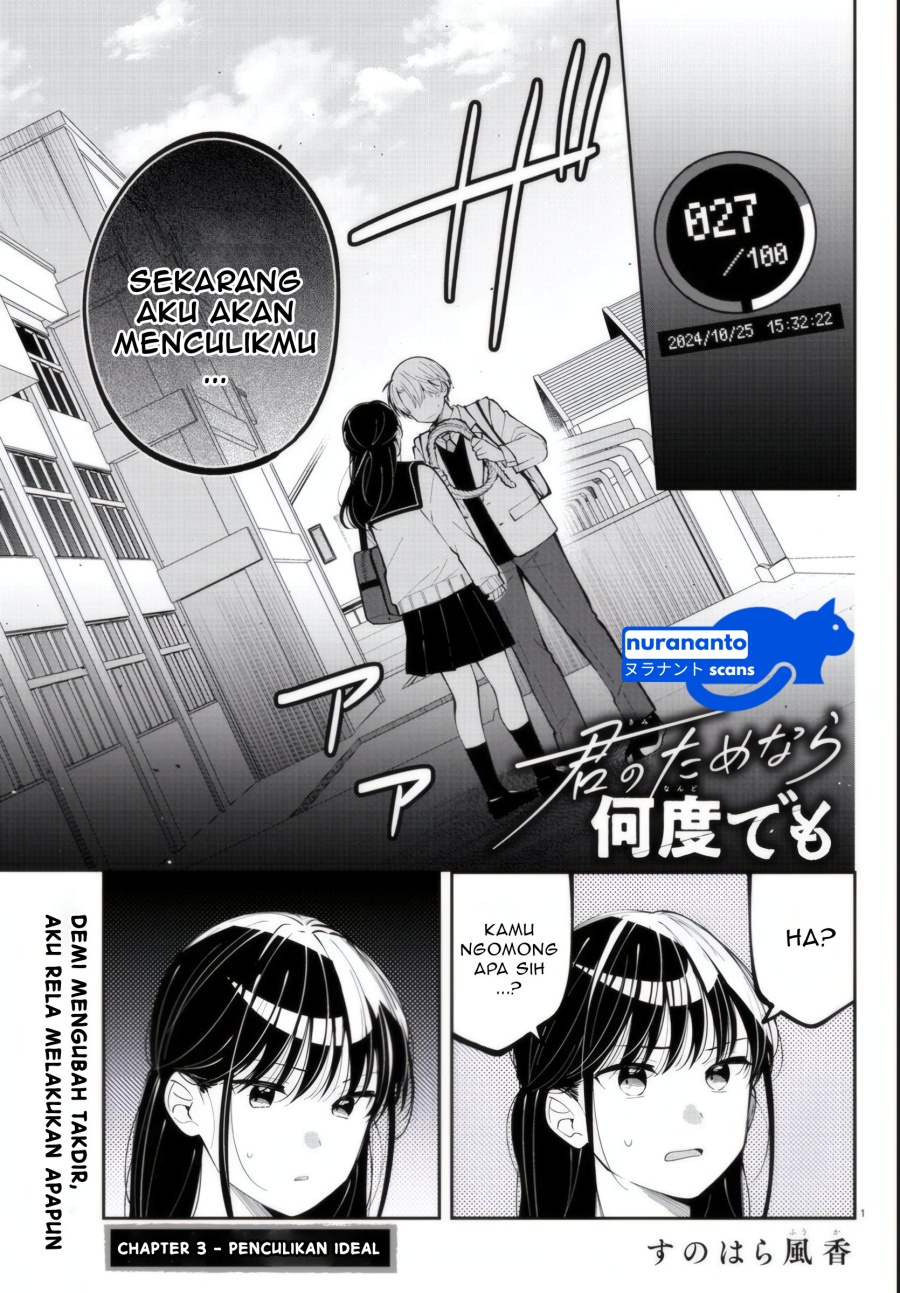 Baca Kimi no Tamenara Nando demo Chapter 3 Gambar 2