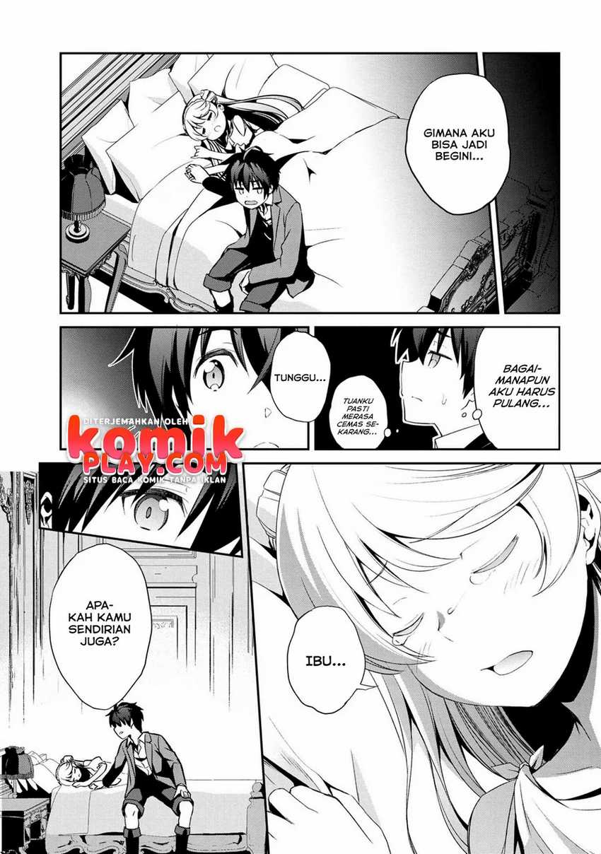 Kimi wa Shinenai Hai Kaburi no Majo Chapter 2 Gambar 13