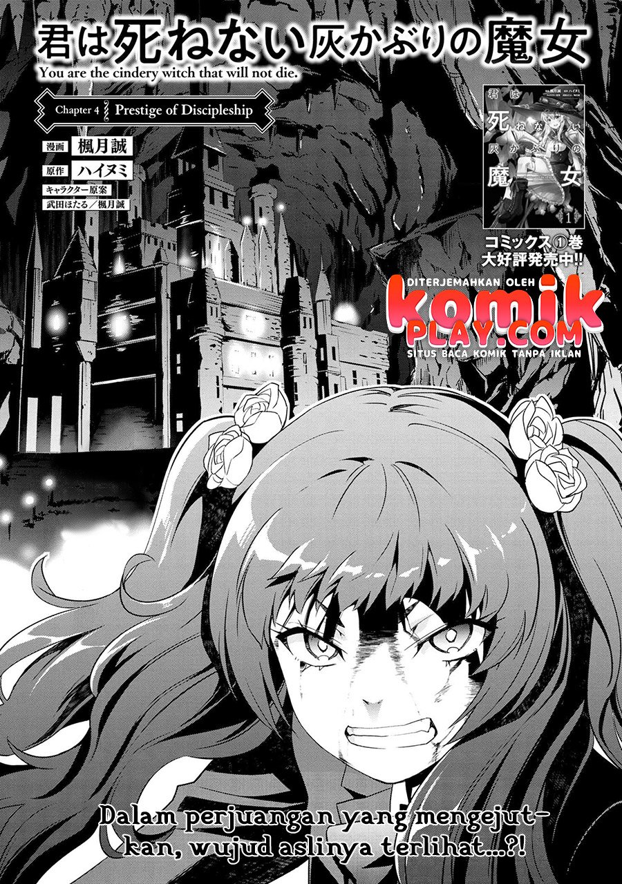 Kimi wa Shinenai Hai Kaburi no Majo Chapter 4.1 Gambar 3