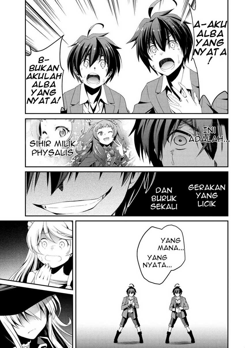 Kimi wa Shinenai Hai Kaburi no Majo Chapter 5.1 Gambar 14