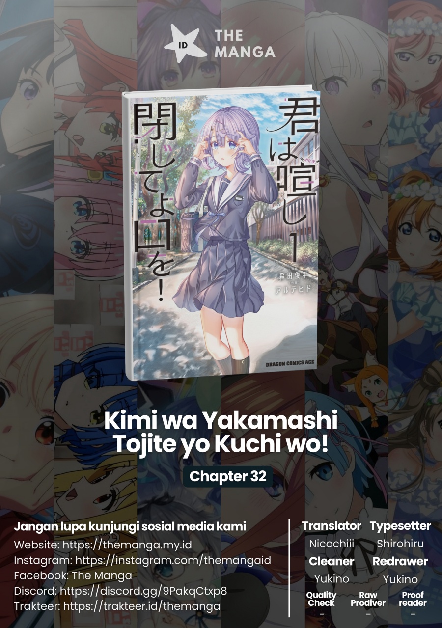 Baca Komik Kimi wa Yakamashi Tojite yo Kuchi wo! Chapter 32 Gambar 1
