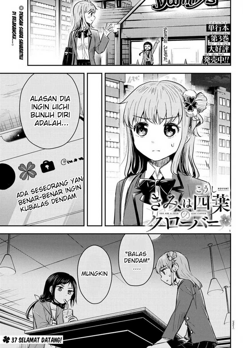 Baca Kimi wa Yotsuba no Clover Chapter 37 Gambar 2