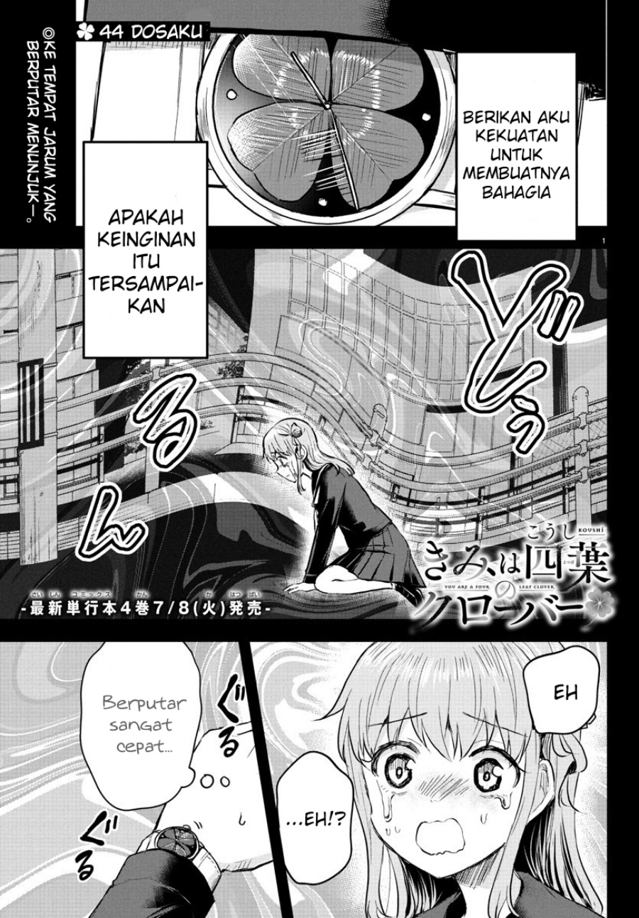 Baca Kimi wa Yotsuba no Clover Chapter 44 Gambar 2