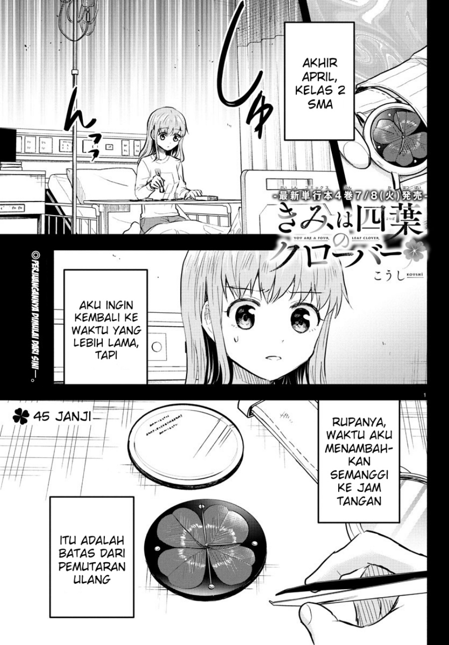 Baca Kimi wa Yotsuba no Clover Chapter 45 Gambar 2