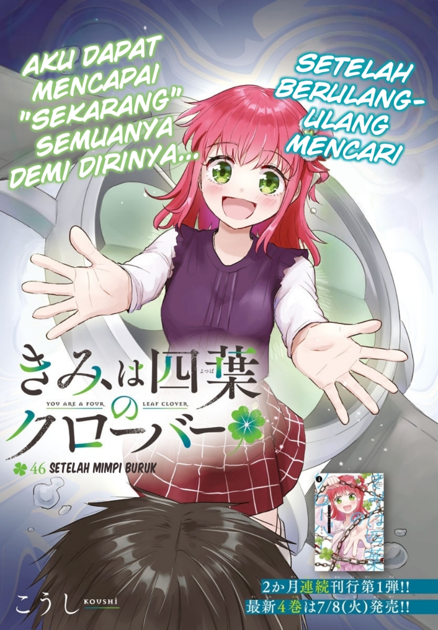 Baca Kimi wa Yotsuba no Clover Chapter 46 Gambar 2