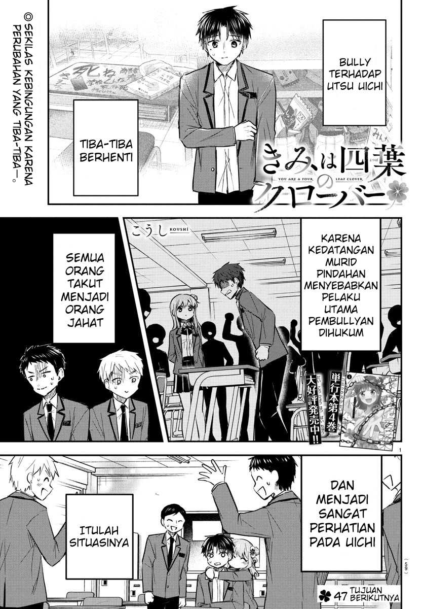 Baca  Kimi wa Yotsuba no Clover Chapter 47 Gambar 2
