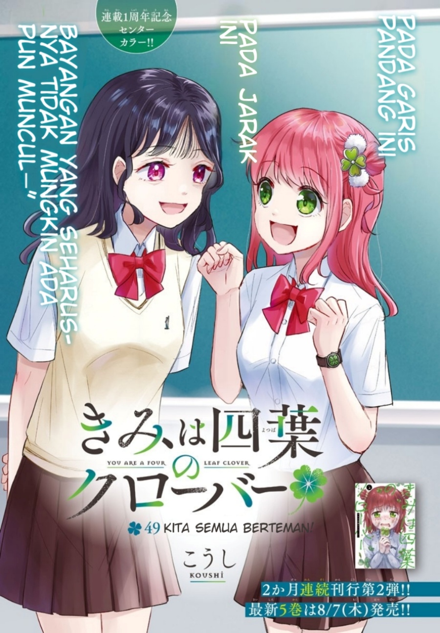 Baca  Kimi wa Yotsuba no Clover Chapter 49 Gambar 2