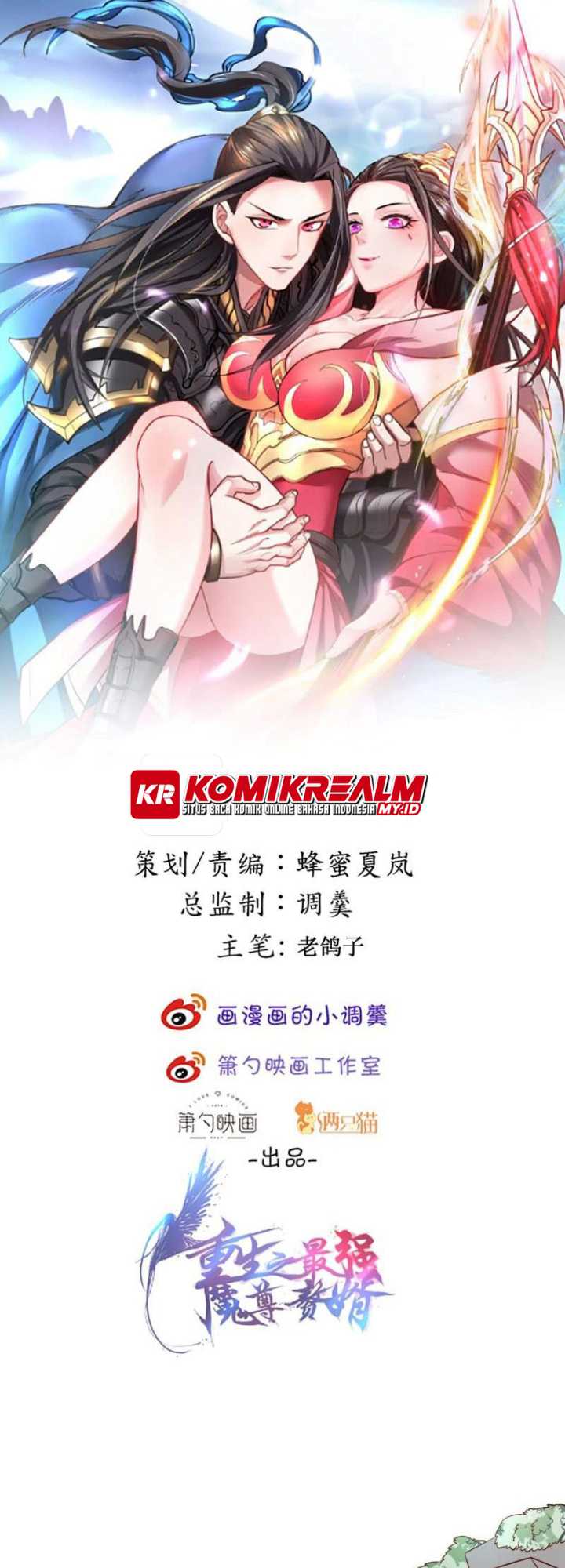 Baca  King Killer Reborn Chapter 72 Gambar 2