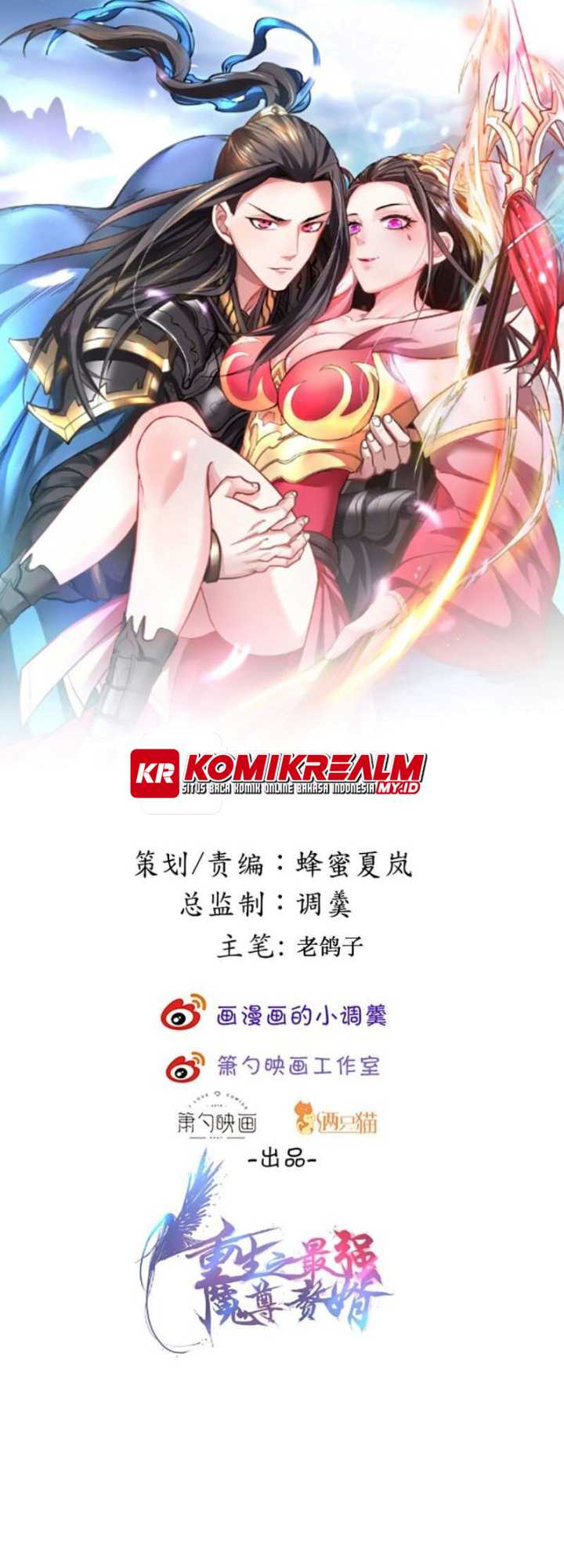 Baca  King Killer Reborn Chapter 73 Gambar 2