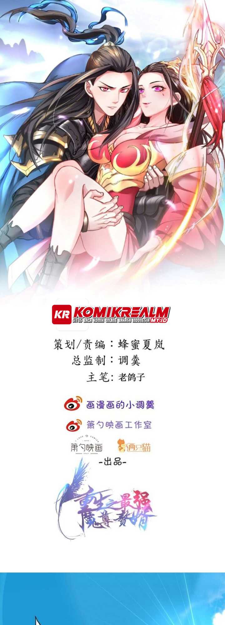 King Killer Reborn Chapter 74 Gambar 3