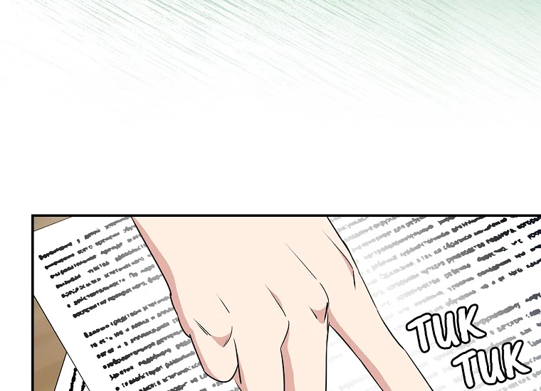 King Of Drama Chapter 74 Gambar 24