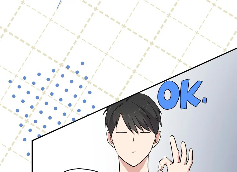 King Of Drama Chapter 75 Gambar 24