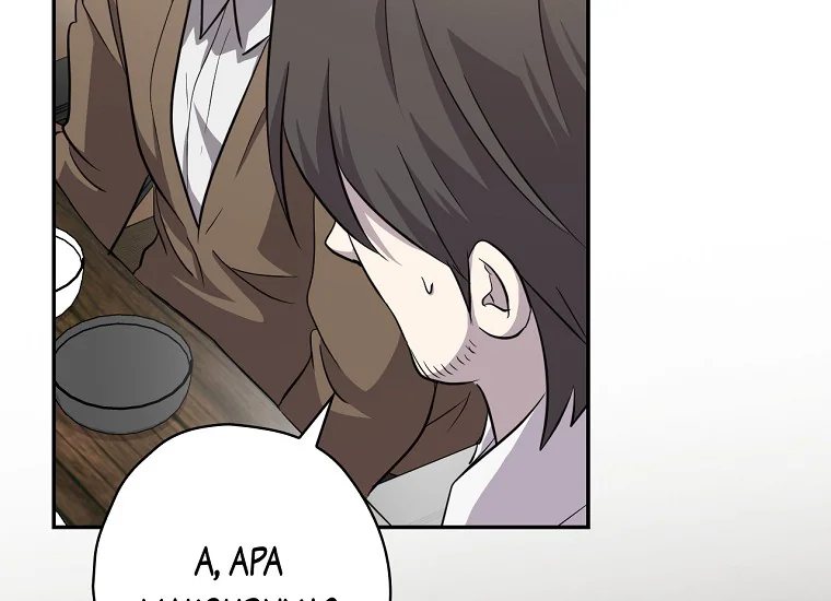 King Of Drama Chapter 80 Gambar 93