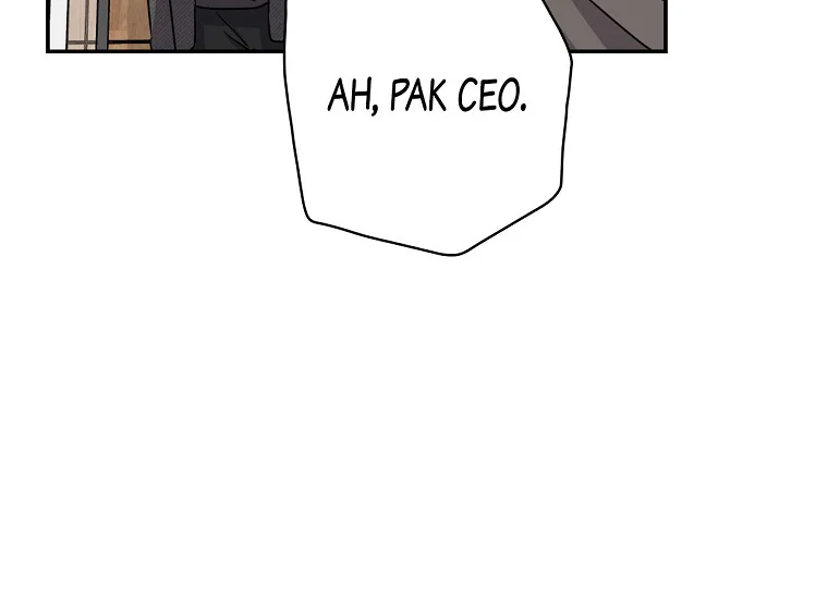 King Of Drama Chapter 83 Gambar 149