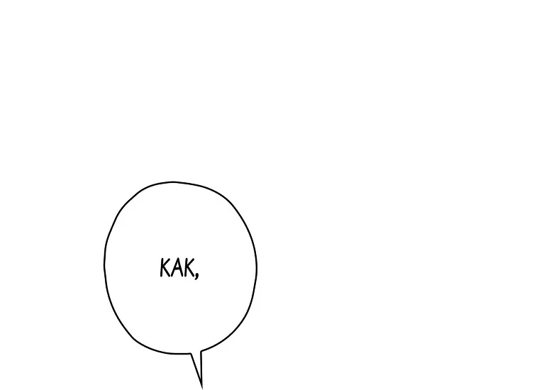 King Of Drama Chapter 90 Gambar 87