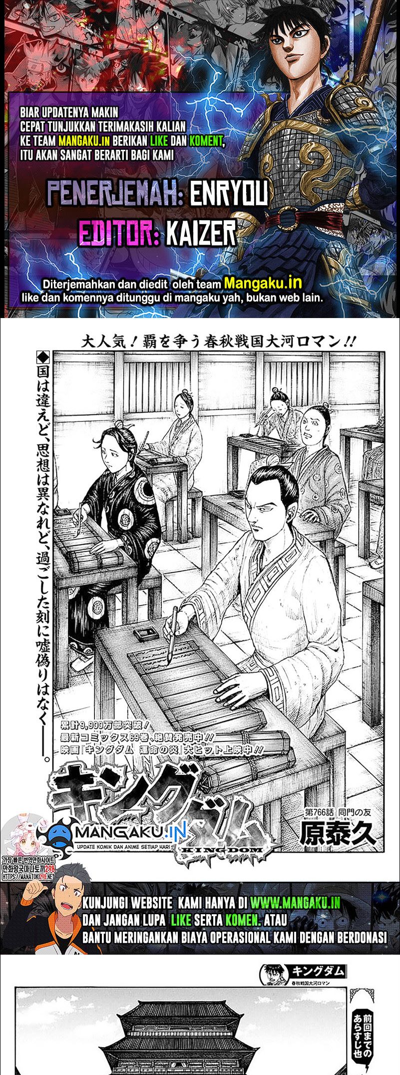 Baca Komik Kingdom Chapter 766 Gambar 1