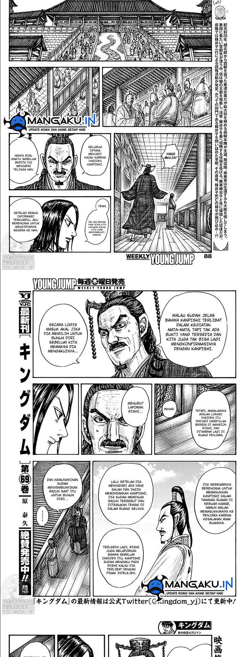 Baca Kingdom Chapter 766 Gambar 2