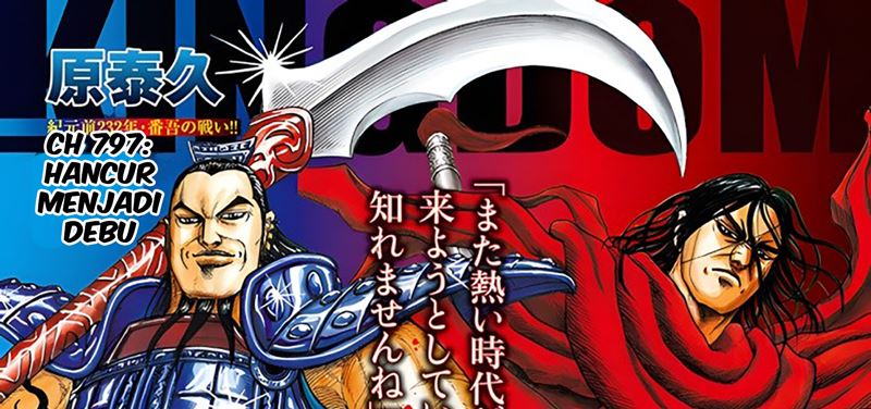 Kingdom Chapter 797 Gambar 3