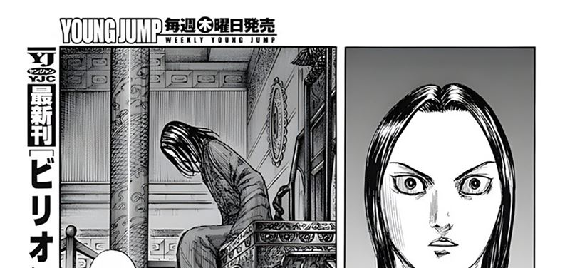 Kingdom Chapter 797 Gambar 42