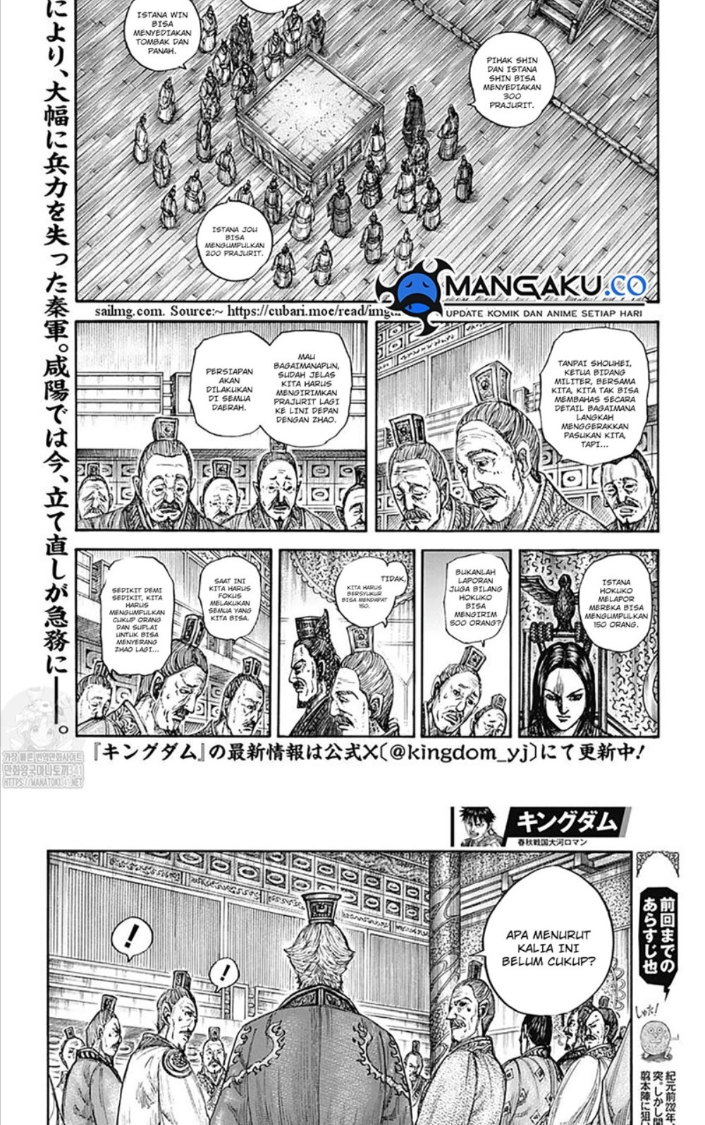 Baca Kingdom Chapter 800 Gambar 2