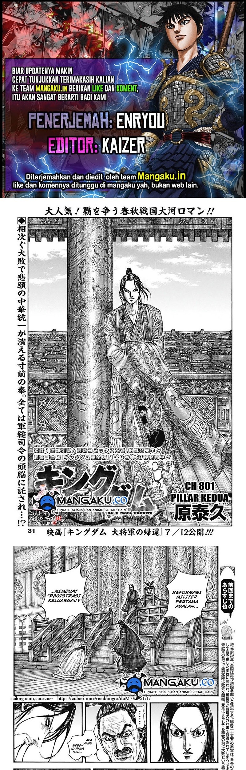 Baca Komik Kingdom Chapter 801 Gambar 1