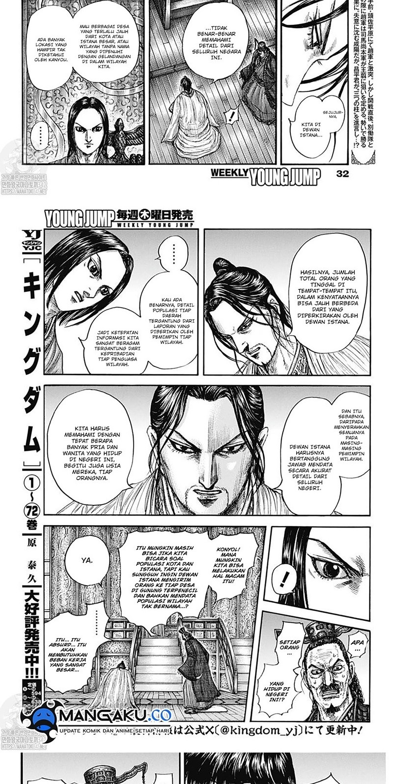 Baca  Kingdom Chapter 801 Gambar 2