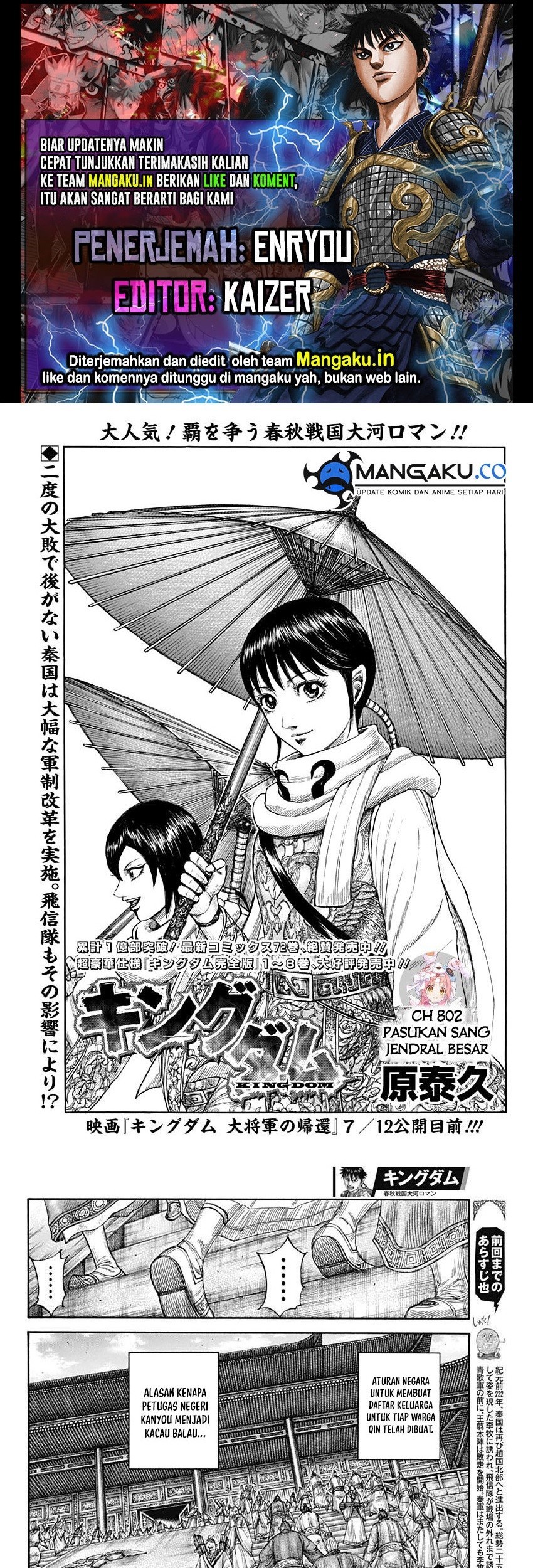 Baca Komik Kingdom Chapter 802 Gambar 1