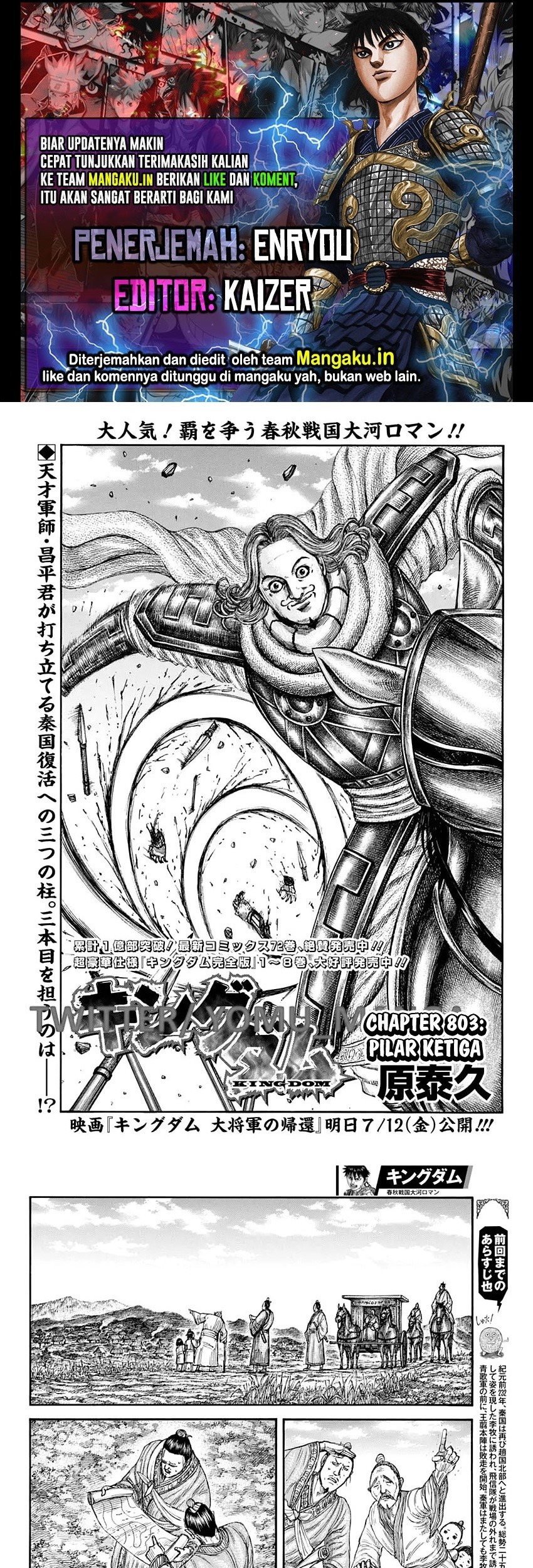 Baca Komik Kingdom Chapter 803 Gambar 1