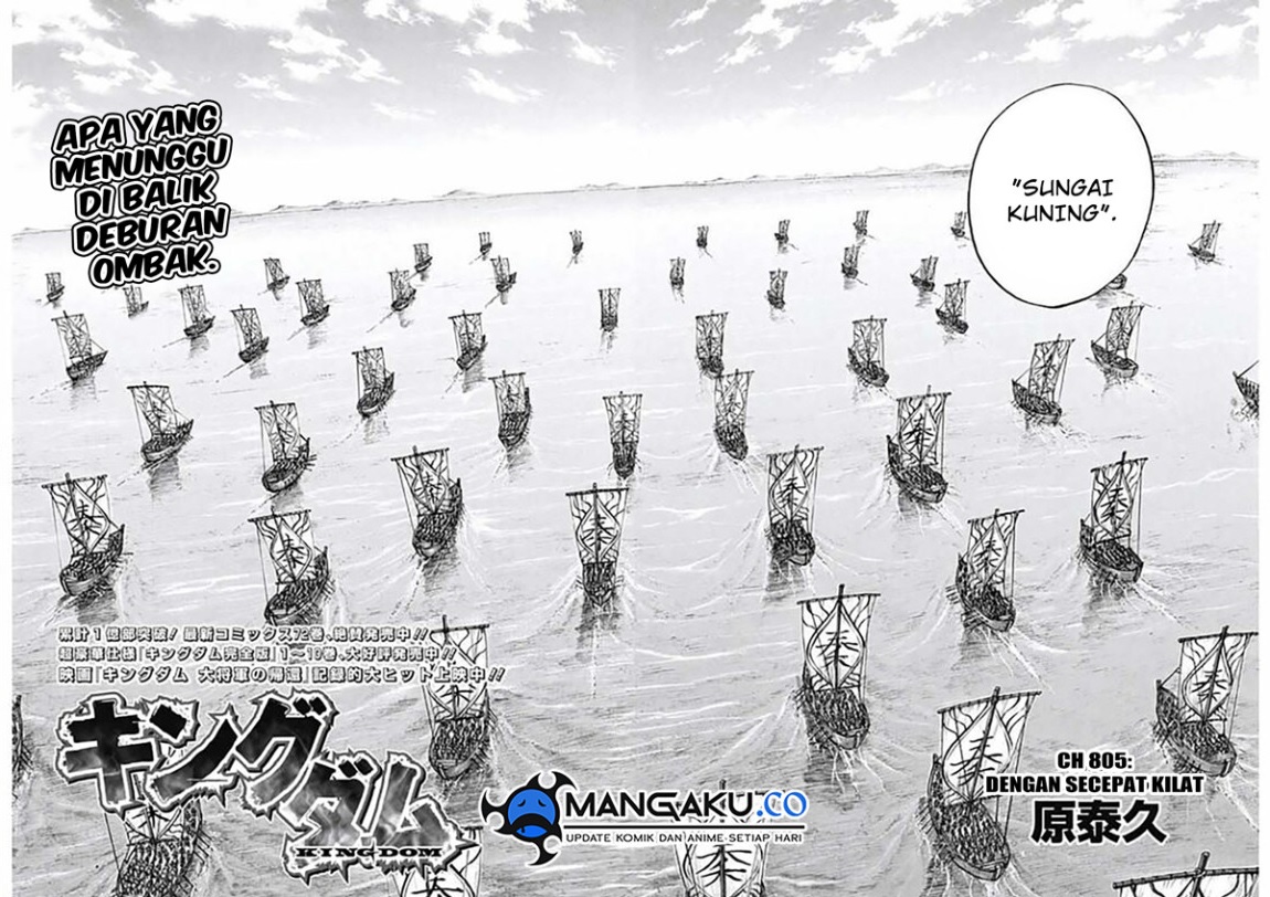 Baca Manga Kingdom Chapter 805 Gambar 2