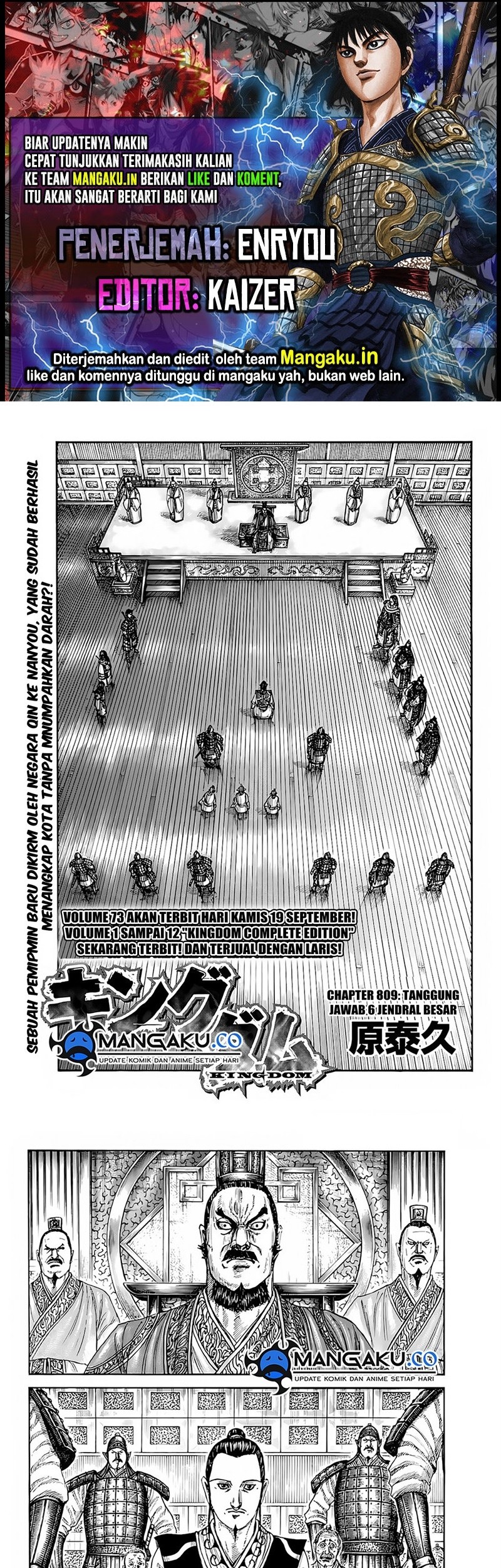 Baca Komik Kingdom Chapter 809 Gambar 1