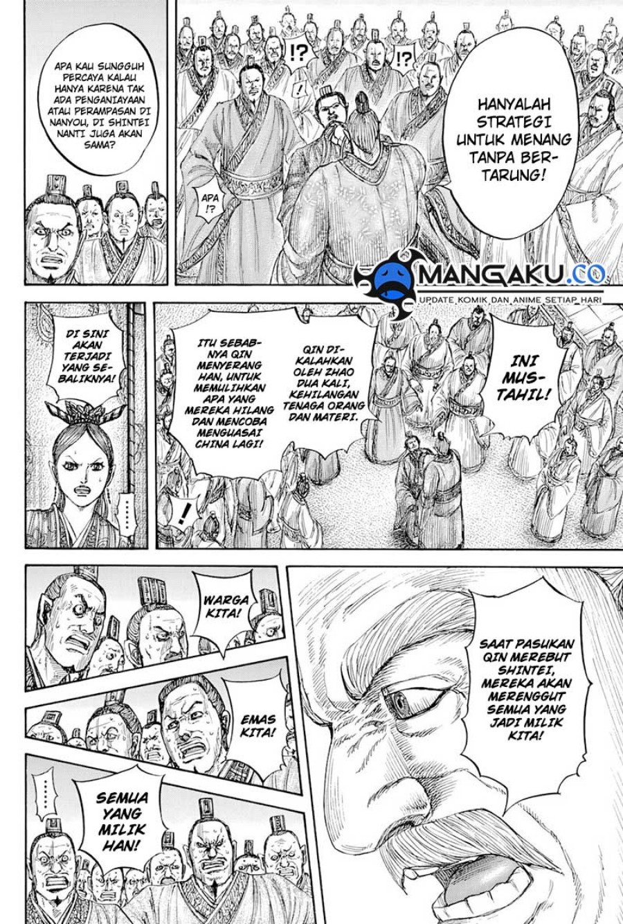 Kingdom Chapter 814 Gambar 16