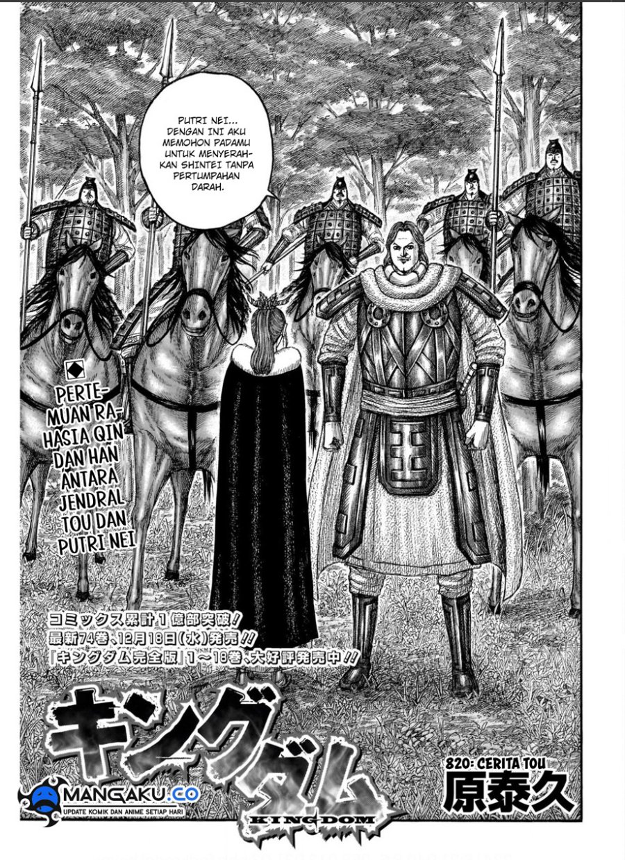 Baca  Kingdom Chapter 820 Gambar 2