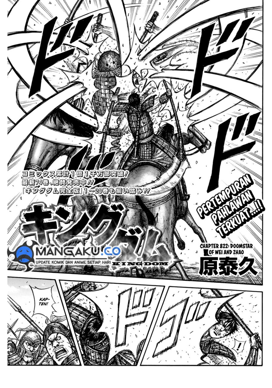 Baca  Kingdom Chapter 822 Gambar 2