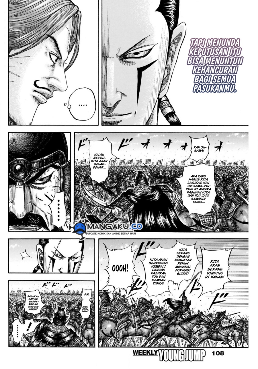 Kingdom Chapter 823 Gambar 11
