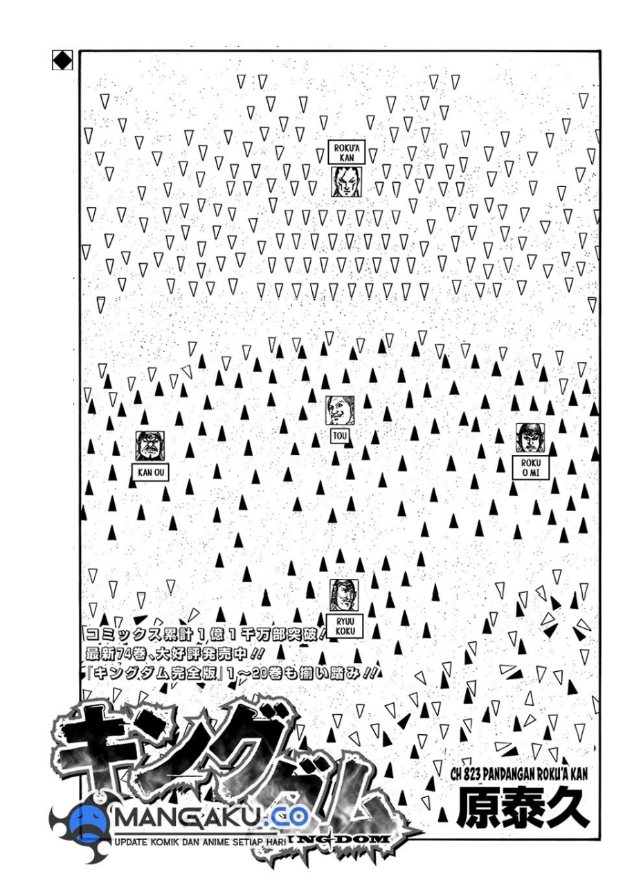 Baca Kingdom Chapter 823 Gambar 2