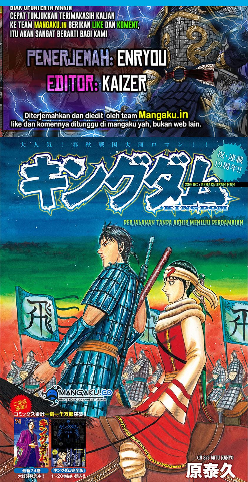 Baca Komik Kingdom Chapter 825 Gambar 1