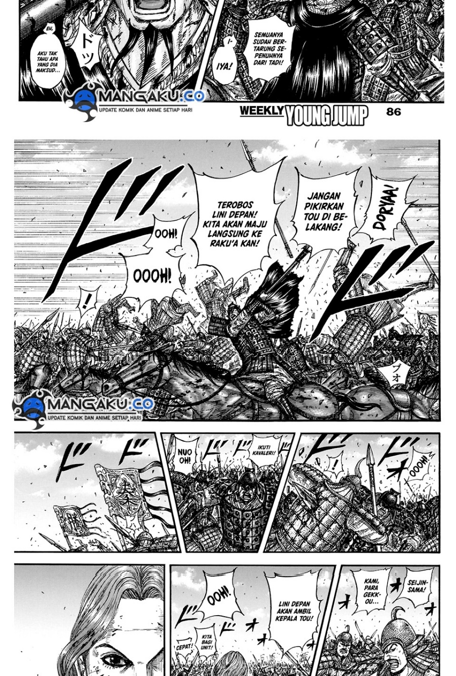 Kingdom Chapter 828 Gambar 11