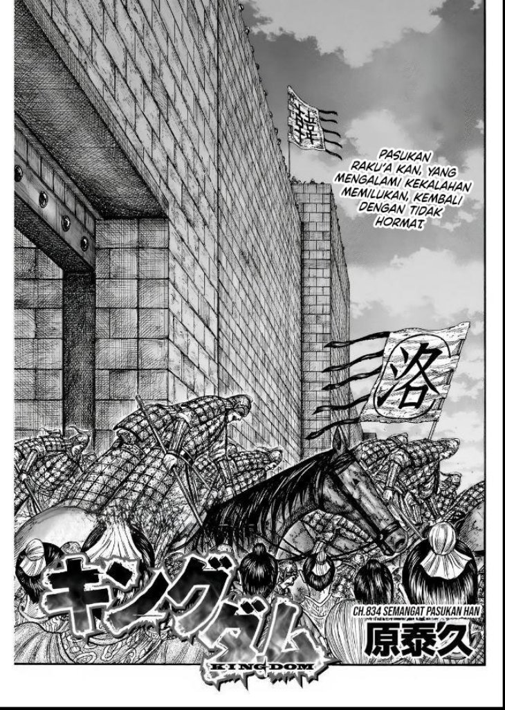 Baca Kingdom Chapter 834 Gambar 2